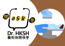Thumbnail of “Ask Dr. HKSH” - Radiotherapy for Prostate Cancer