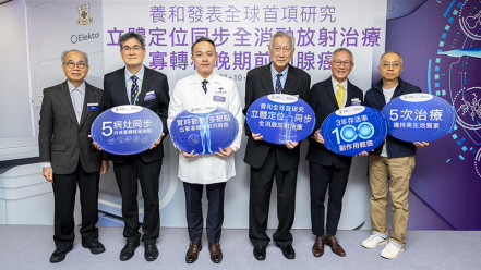 Thumbnail of HKSH Medical Group Announces World’s First Study on Multi-Target, Real-Time Stereotactic Total Ablative Radiotherapy with MR-LINAC for Oligometastatic Prostate Cancer Achieving 100% 3-Year Survival Rate without Severe Side Effects