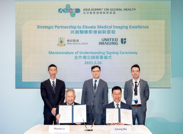 HOSP_UIH_Partnership_Banner_v4-App
