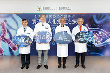 Thumbnail of HKSH Offers In-House “Comprehensive Cancer Genomic Testing” Pairing Strengths in Molecular Genetics and Cytogenetics for Cancer Management