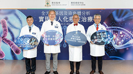縮圖 - 養和癌症中心推院內「全方位癌症基因組檢測」 基因及染色體雙重解碼 精準引導個人化癌症治療