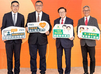 缩图 - 养和医疗集团加强跨境癌症医疗服务 与富卫香港合作新增跨境会诊及专责护士跟进服务