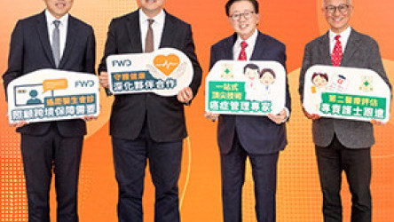 缩图 - 养和医疗集团加强跨境癌症医疗服务 与富卫香港合作新增跨境会诊及专责护士跟进服务