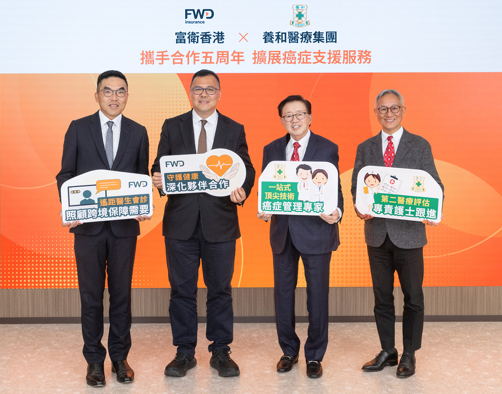 HKSHxFWD_1O2A0076-03