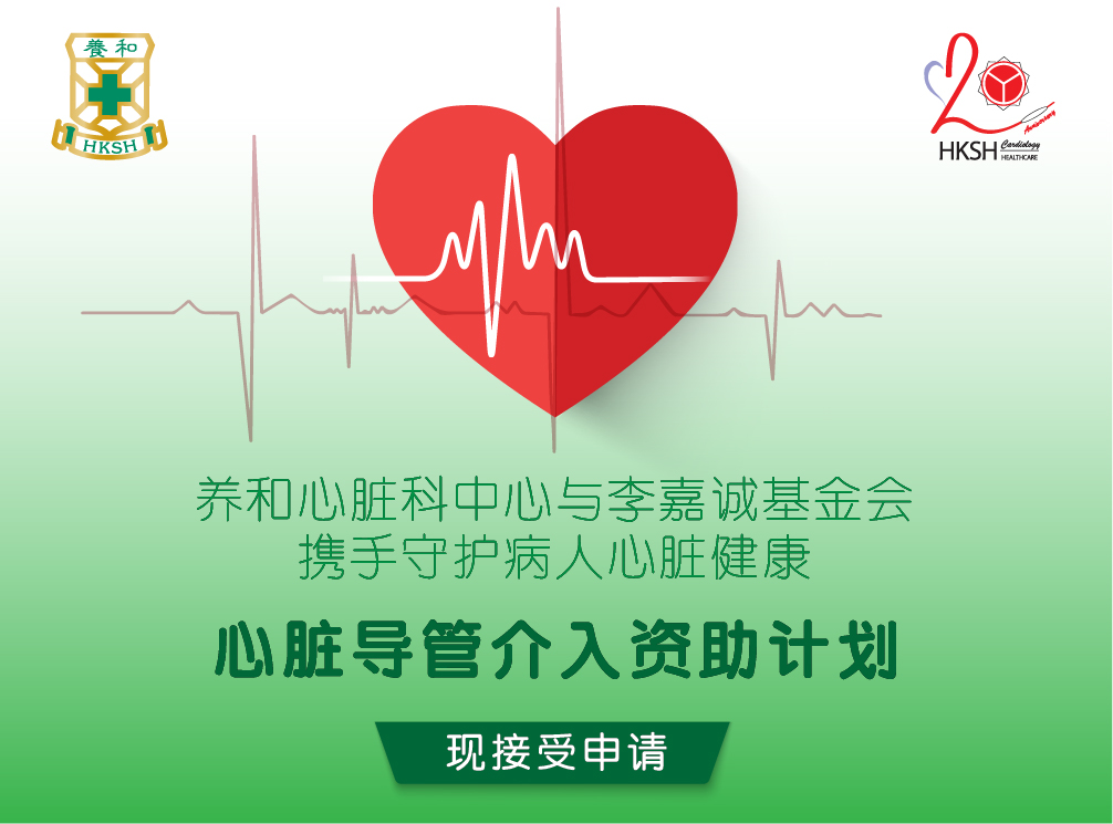 CARD_AppBanner_SC