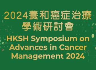 Thumbnail of HKSH Symposium on Advances in Cancer Management 2024 Breakthroughs in Cancer Management