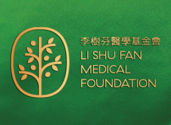 Thumbnail of The Li Shu Fan Medical Foundation celebrates 60-years of success in fostering medical education and research in Hong Kong