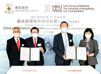 Thumbnail of The launch of Clinical Affiliation Scheme Signifies the Strong and Productive Partnership between HKSH and HKUMed in Training Healthcare Professionals