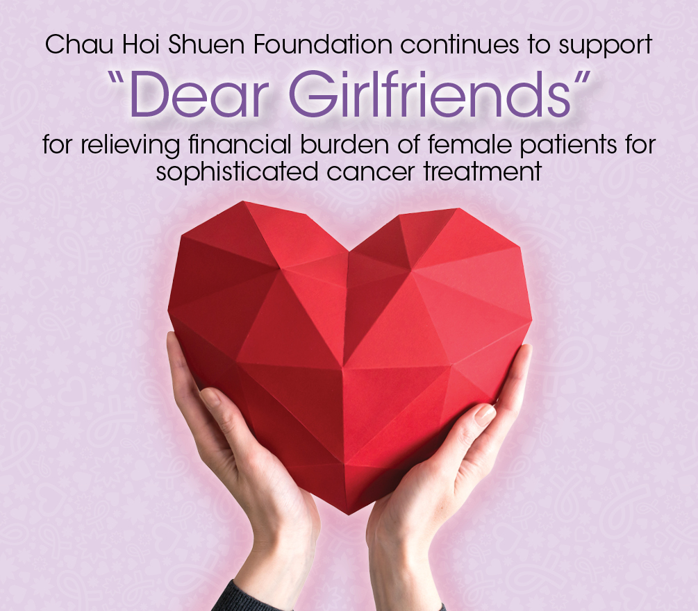 HKSH_CHSF_Dear-girlfriend_mobile_v2-EN
