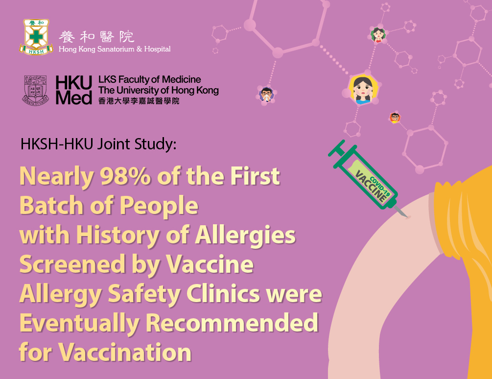 HKSH_HKU_vaccine_Allery_app_Details_v1-EN