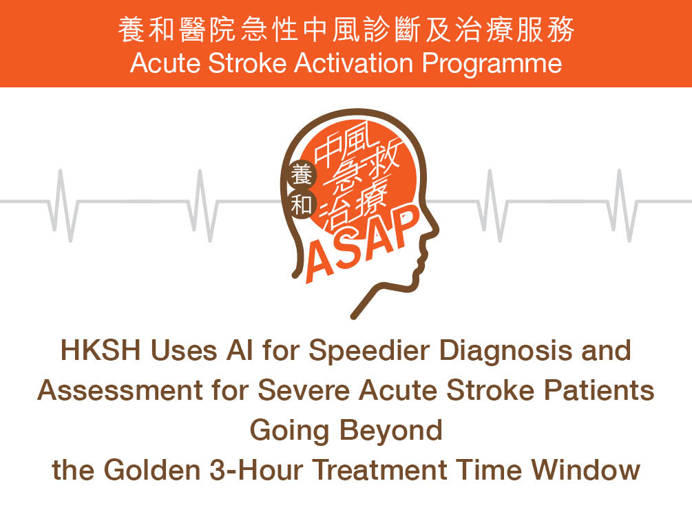 20210113_ASAP_app_article_banner_EN