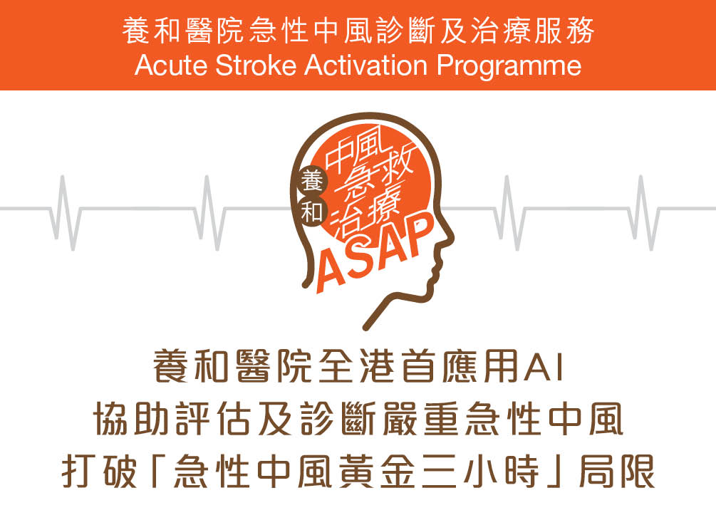 20210113_ASAP_app_article_banner_TC