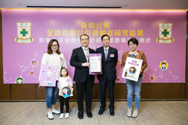 Thumbnail of HKSH Announces Pioneering Research Findings on Immunotherapy for Co-morbid Allergic Conditions