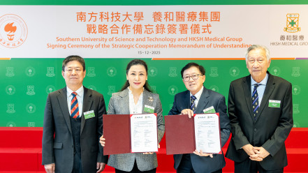 Thumbnail of HKSH Medical Group and Southern University of Science and Technology Collaborate for Medical and Medical Physics Training Enhancing Medical Education and Research Innovation