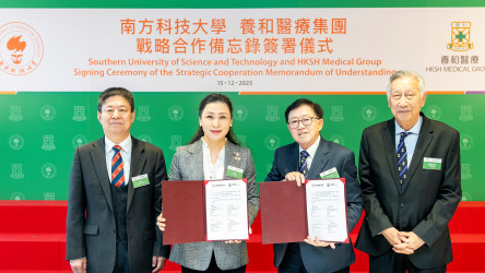 Thumbnail of HKSH Medical Group and Southern University of Science and Technology Collaborate for Medical and Medical Physics Training Enhancing Medical Education and Research Innovation