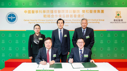 Thumbnail of HKSH Medical Group Signed Memorandum of Understanding with Cancer Hospital Chinese Academy of Medical Sciences, Shenzhen To Advance Precision Proton Therapy, Furthering the Healthy China Initiative