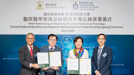 Thumbnail of Celebrating 15-Year Collaboration: HKSH Medical Group and UCLA Health Continue to Strengthen Leadership Training for Healthcare Excellence
