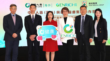 Thumbnail of HKSH Medical Group Collaborates with China Life (Overseas) Providing High-End Clients with Bespoke, One-Stop Healthcare and Concierge Services