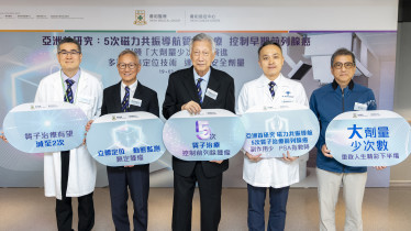 Thumbnail of Asia’s First Study: 5 Sessions of Proton Therapy to Control Early-Stage Prostate Cancer HKSH Cancer Centre’s Precision Targeting Technologies Leading the Evolution of “Hypofractionation”