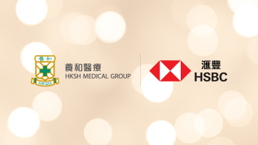 Thumbnail of HKSH Collaborates with HSBC to Advocate Early Investment in Health Capital Regular Screening to Manage "Health Assets" for Healthy Families and Healthy Ageing