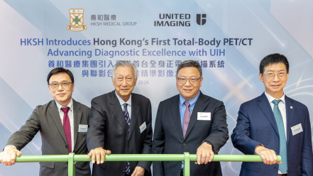 Thumbnail of HKSH Medical Group Strengthens Collaboration with United Imaging Introducing Hong Kong’s First Total-Body PET/CT System to Strengthen “Dual-Tracer” in Nuclear Medicine and Advance Innovation in Cancer Theranostics