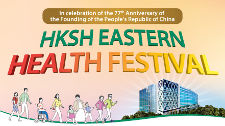 Thumbnail of HKSH Eastern Health Festival 2026