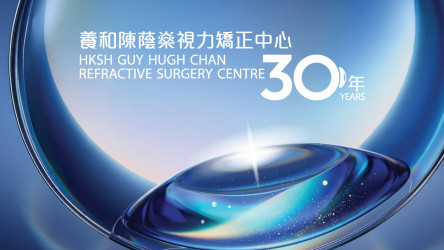 Thumbnail of HKSH Guy Hugh Chan Refractive Surgery Centre 30 Years