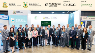 Thumbnail of HKSH Cancer Centre Demonstrates Full Strength in Cancer Diagnosis and Treatment at World Cancer Congress 2026