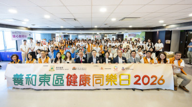 Thumbnail of The Third “HKSH Eastern Health Festival” Successfully Concluded Cross-sector Efforts to Promote Family Care and Build a Healthy, Harmonious Community