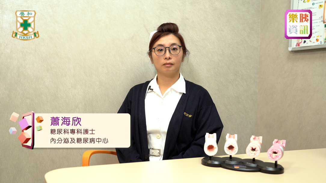 糖尿病與膽固醇