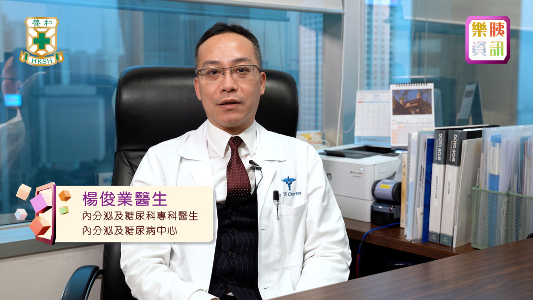 糖胖症与药物治疗