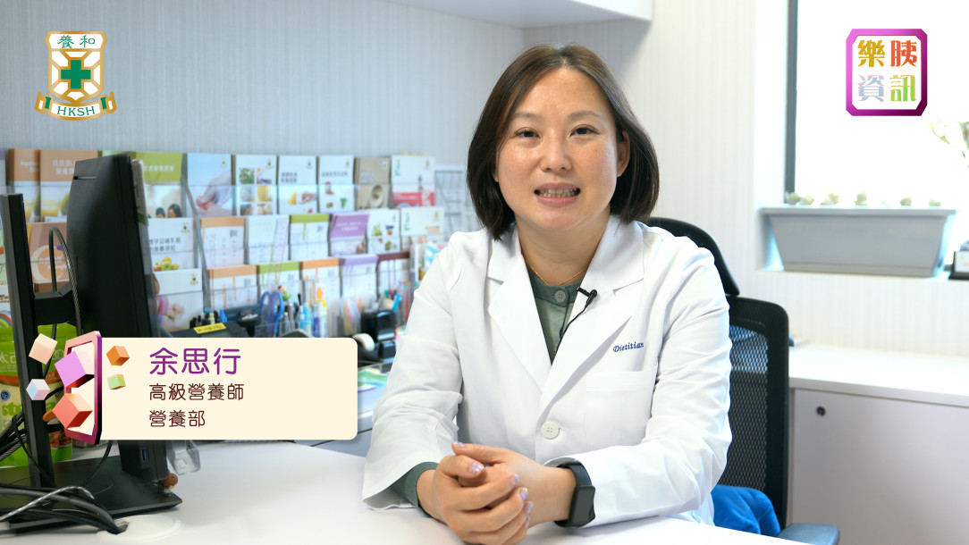 Diet Tips for Prediabetes