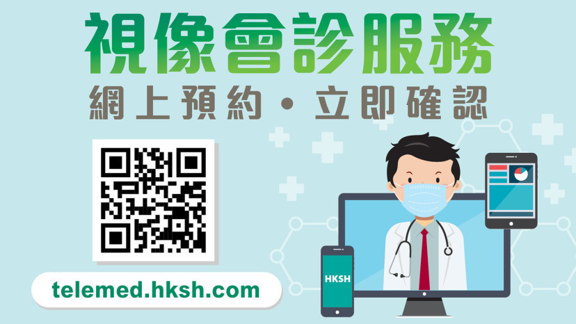 縮圖 - 網上預約