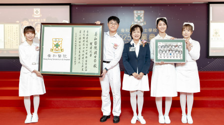 2025畢業典禮