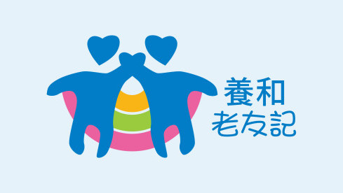 Thumbnail of HKSH Caring Friends