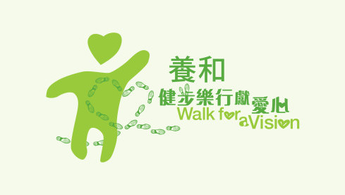 Thumbnail of HKSH Walk For A Vision