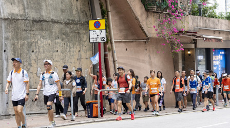 HKSH Walk For A Vision