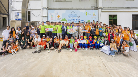 HKSH Walk For A Vision