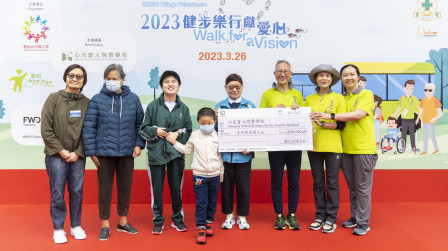 HKSH Walk For A Vision