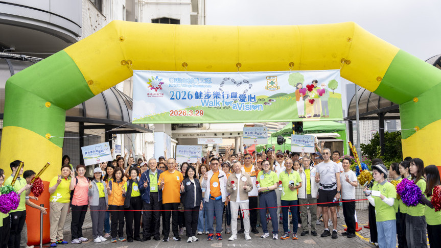 Thumbnail of HKSH Walk For A Vision