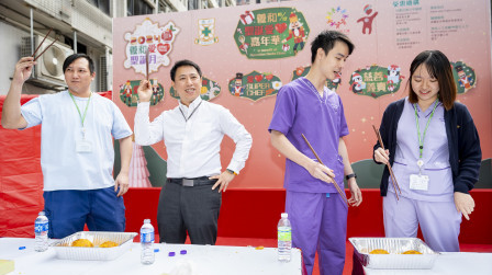 HKSH Christmas Party