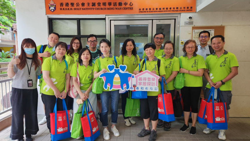 Thumbnail of HKSH Caring Friends