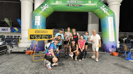 HKSH Trekkers