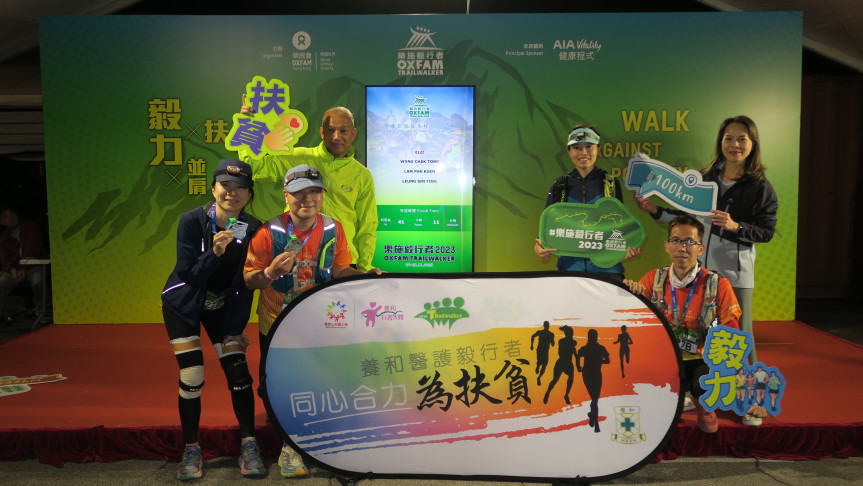 Thumbnail of HKSH Trekkers
