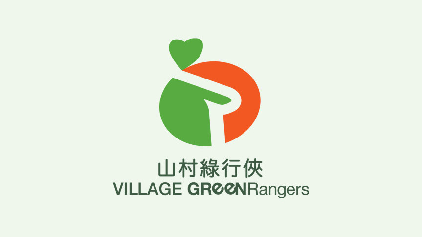 Thumbnail of Village Green Rangers