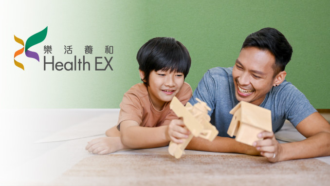 Thumbnail of HKSH Health Assessment Package
