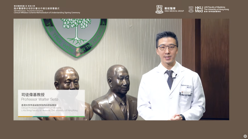 Thumbnail of Prof. WK SETO