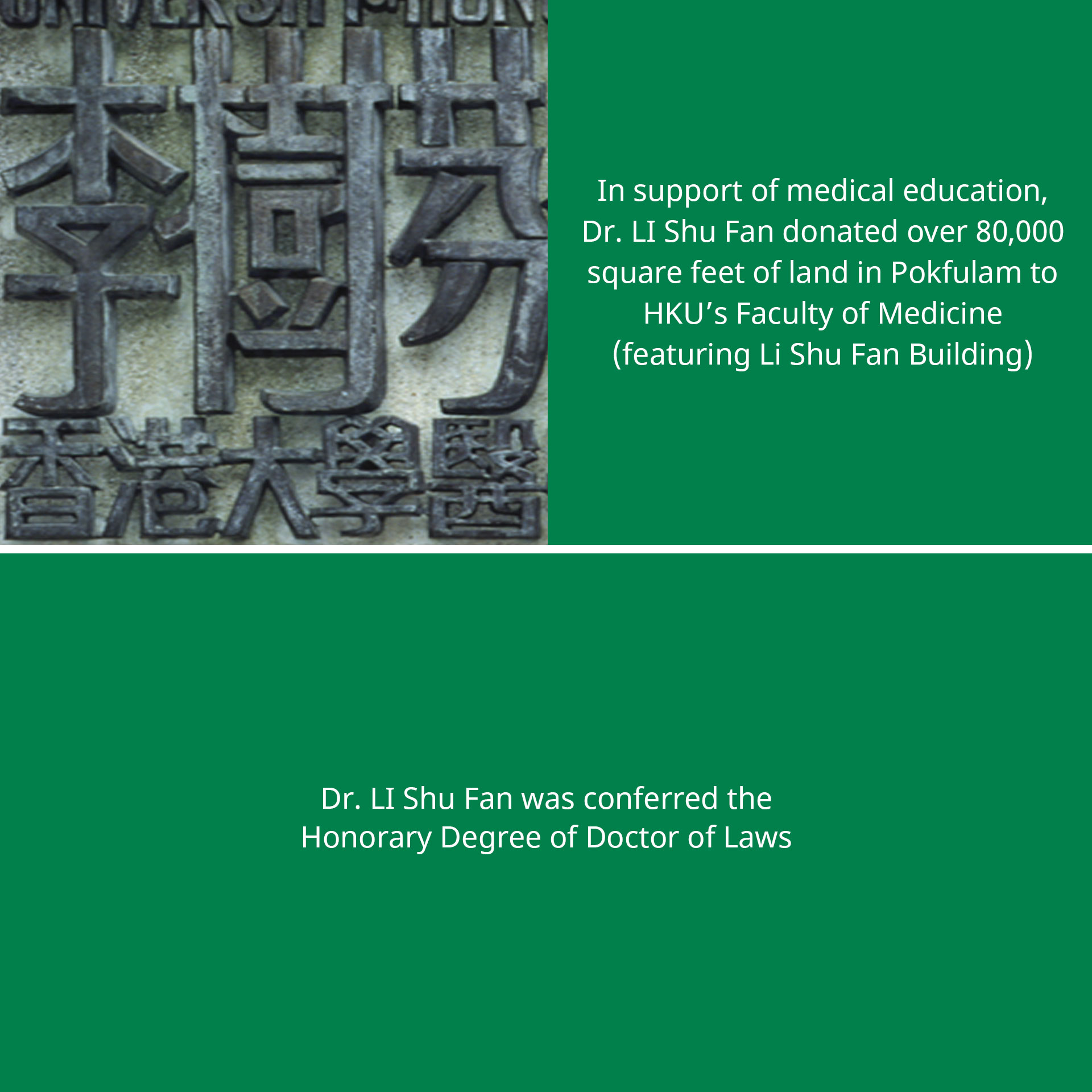 HKSH and HKU partnership milestone in 1961