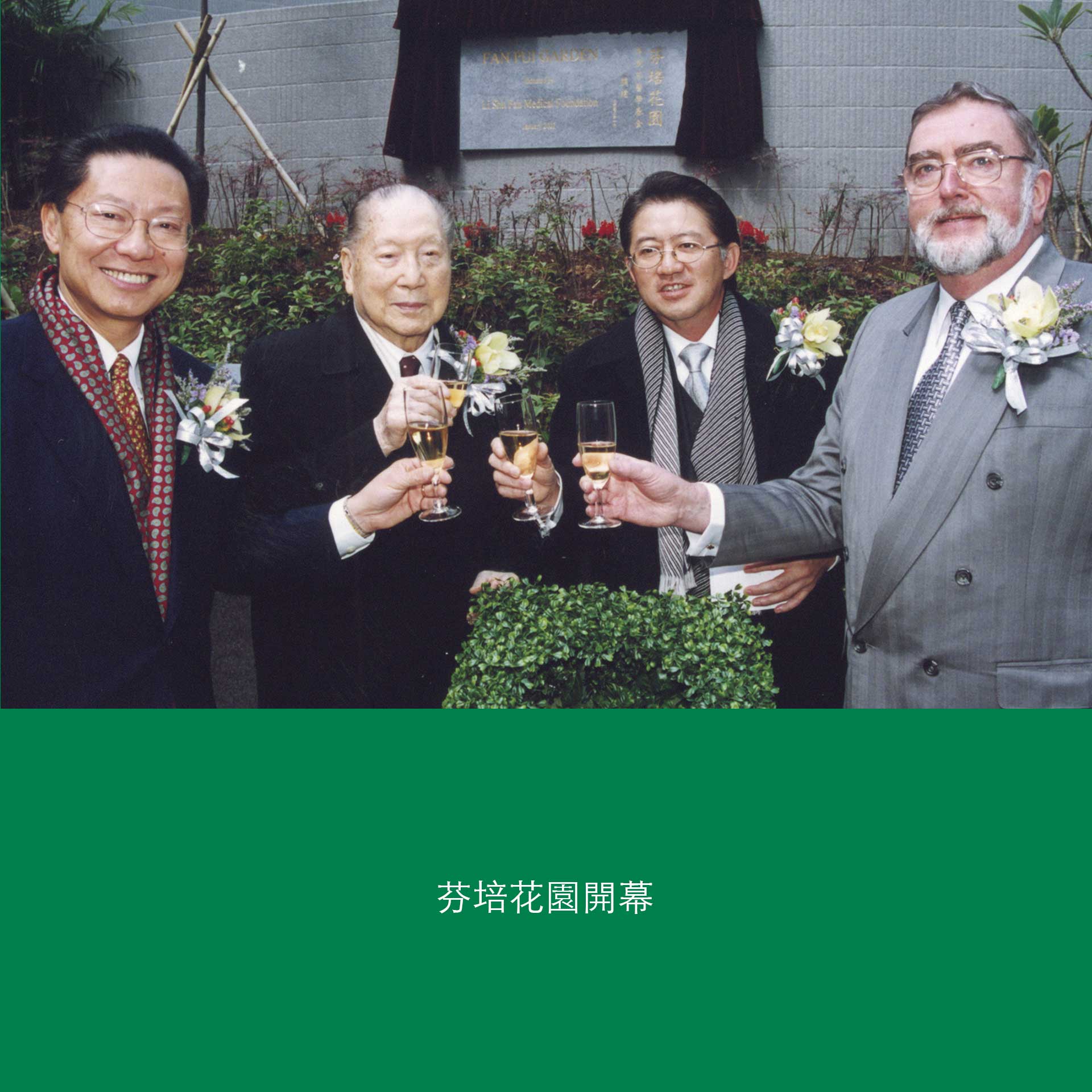 HKSH and HKU partnership milestone in 2022
