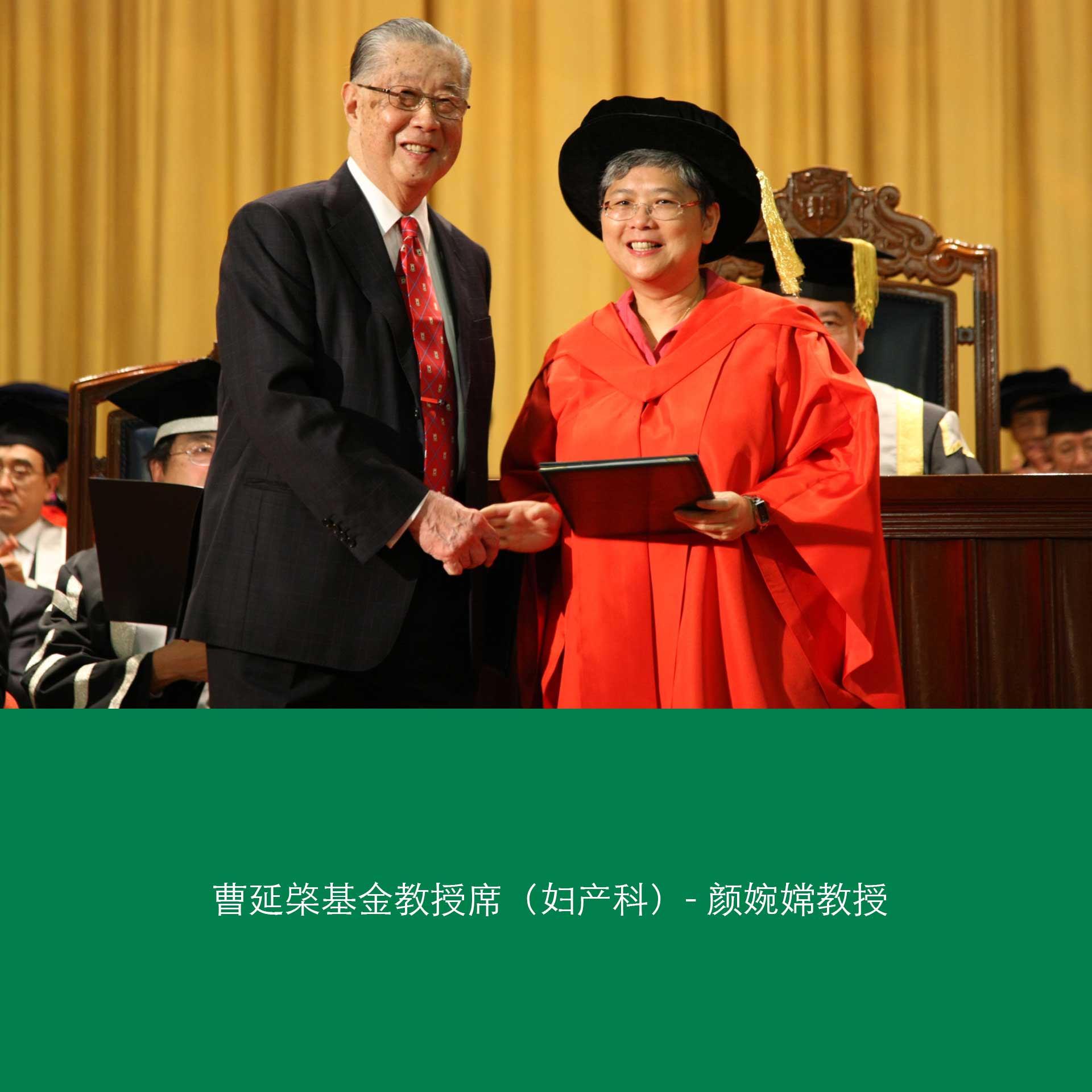 HKSH and HKU partnership milestone in 2023